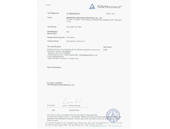 欧盟(LFGB)食品级检测报告